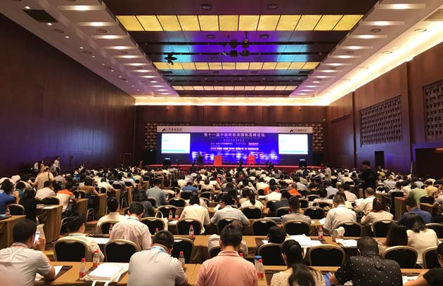 第十一屆中國(guó)新能源國(guó)際高峰論壇-新能源 1.1.jpg